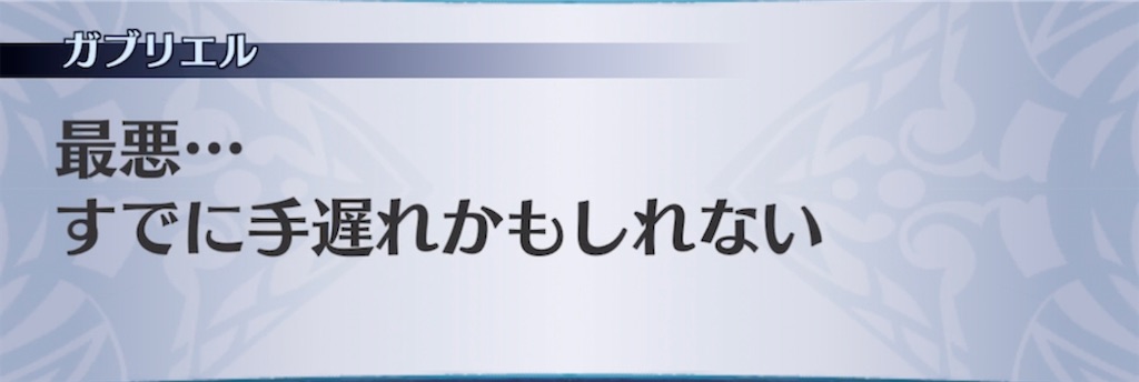 f:id:seisyuu:20210228141725j:plain