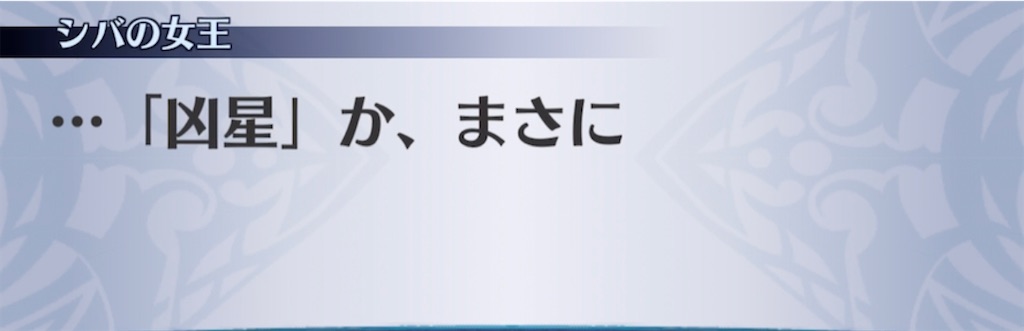 f:id:seisyuu:20210228141728j:plain