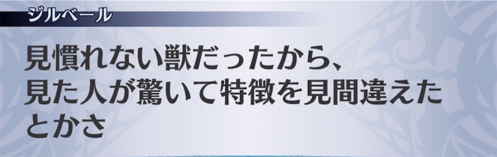 f:id:seisyuu:20210301183607j:plain