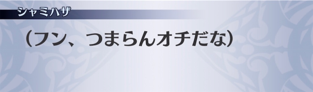 f:id:seisyuu:20210301183828j:plain