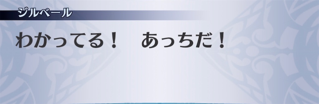 f:id:seisyuu:20210301184020j:plain