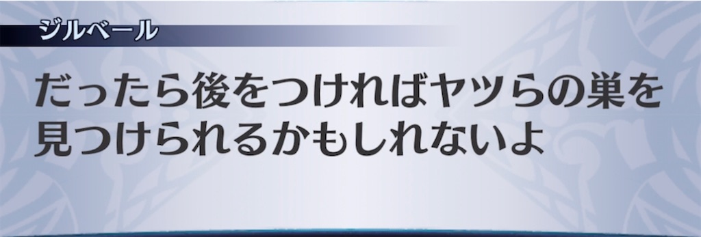 f:id:seisyuu:20210301184300j:plain