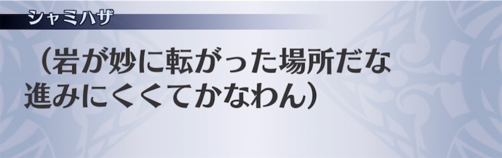 f:id:seisyuu:20210302195459j:plain