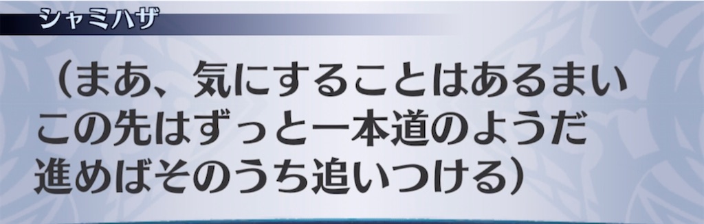 f:id:seisyuu:20210302202405j:plain