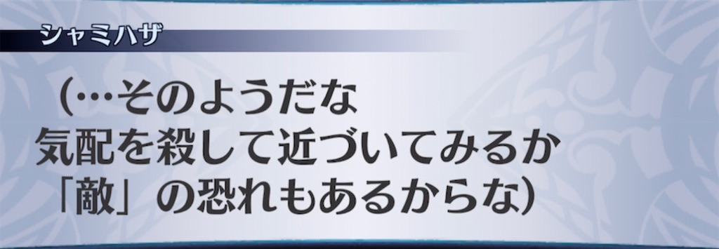 f:id:seisyuu:20210302202423j:plain