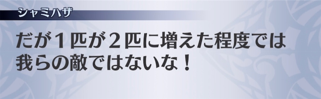 f:id:seisyuu:20210302213006j:plain