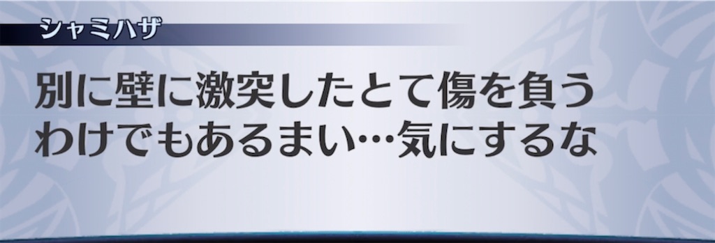 f:id:seisyuu:20210302220827j:plain