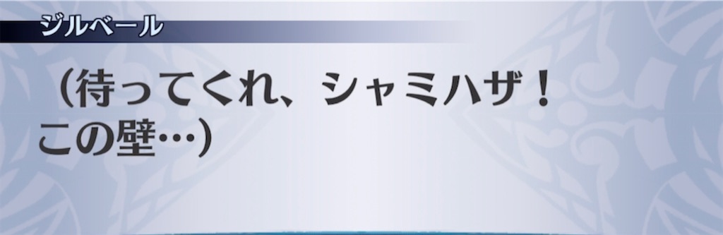 f:id:seisyuu:20210302220838j:plain