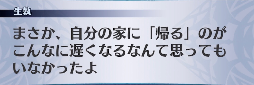 f:id:seisyuu:20210303023530j:plain