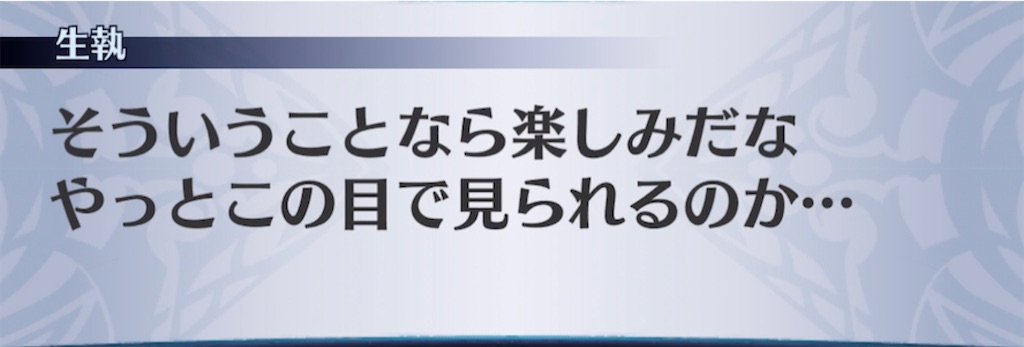 f:id:seisyuu:20210303030134j:plain