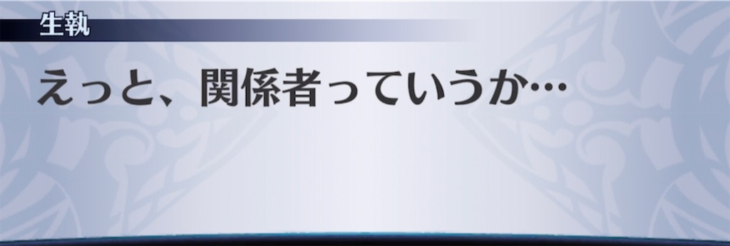 f:id:seisyuu:20210303165452j:plain