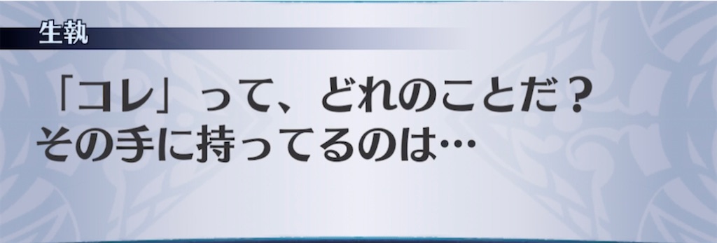 f:id:seisyuu:20210303170841j:plain