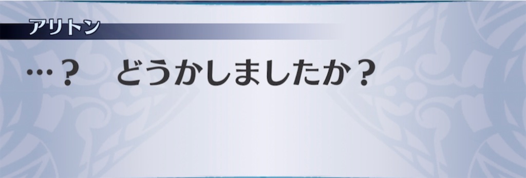 f:id:seisyuu:20210303171054j:plain