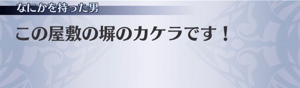 f:id:seisyuu:20210303171314j:plain