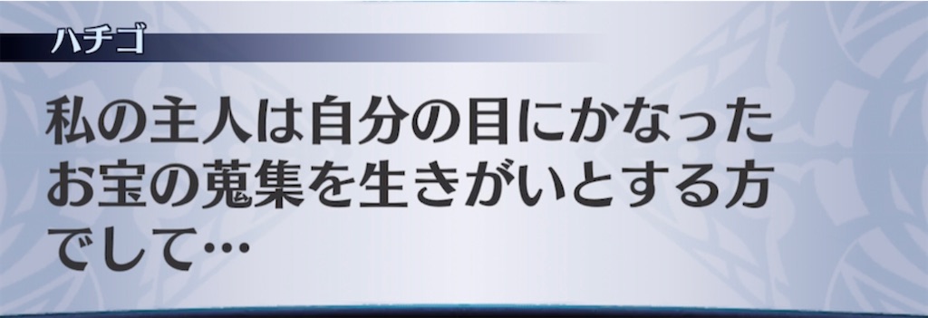 f:id:seisyuu:20210303171829j:plain