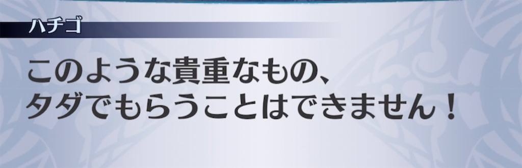 f:id:seisyuu:20210303172159j:plain