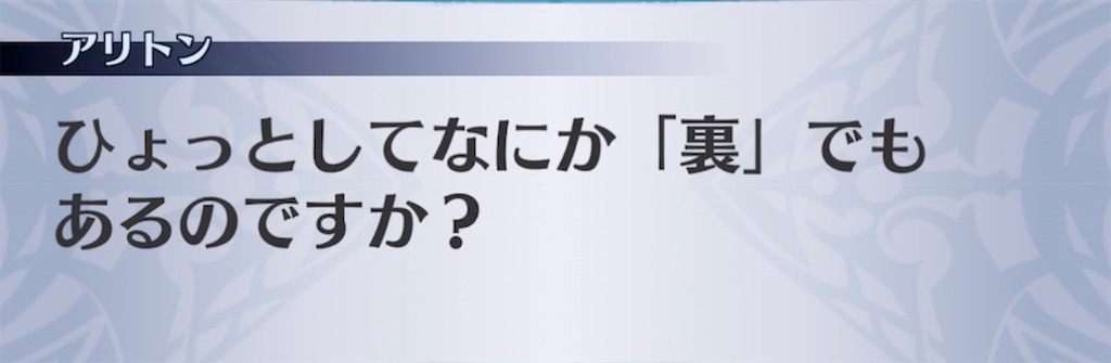 f:id:seisyuu:20210303185808j:plain