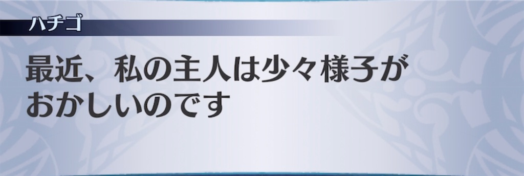 f:id:seisyuu:20210303190726j:plain