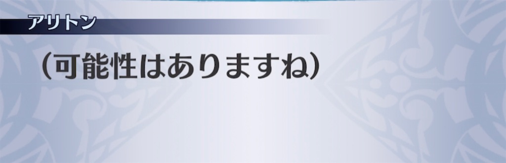 f:id:seisyuu:20210303191225j:plain