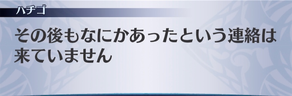 f:id:seisyuu:20210303191459j:plain