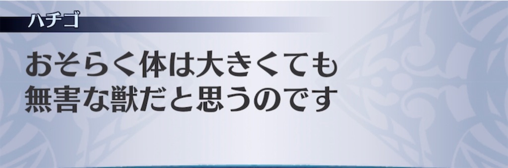 f:id:seisyuu:20210303191503j:plain