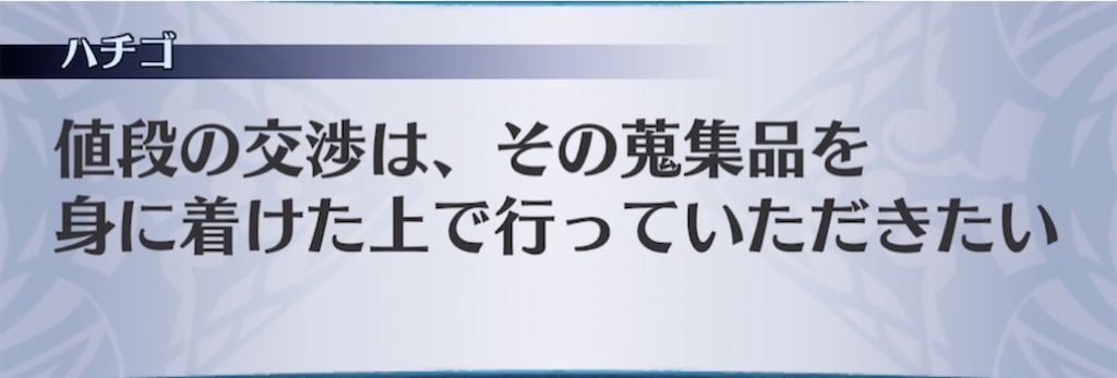 f:id:seisyuu:20210303191634j:plain