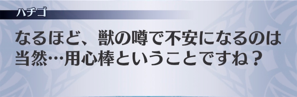 f:id:seisyuu:20210303192150j:plain