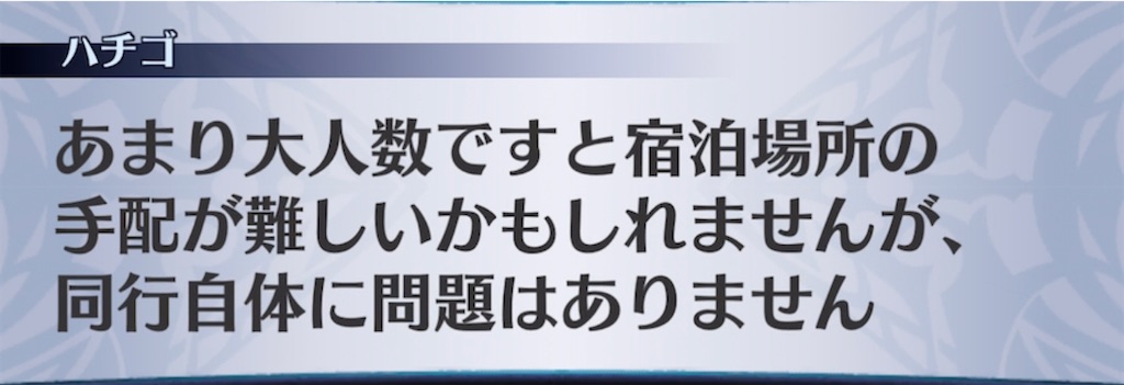 f:id:seisyuu:20210303192153j:plain