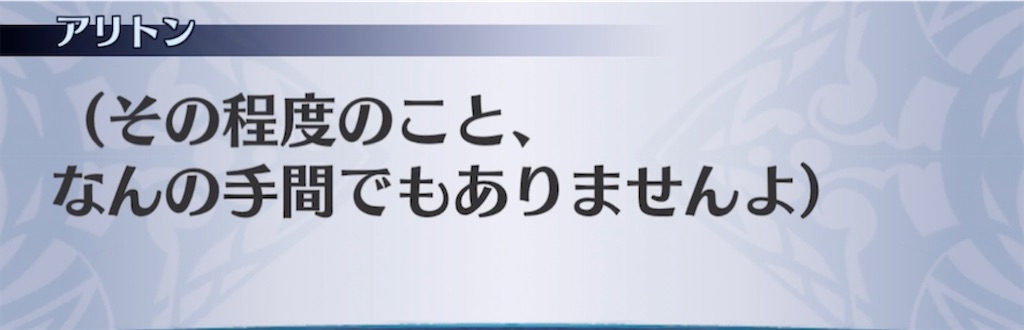 f:id:seisyuu:20210303193846j:plain