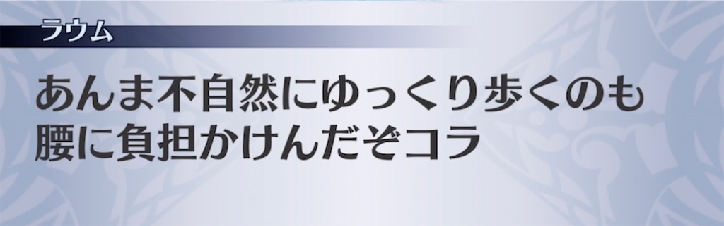 f:id:seisyuu:20210304210620j:plain