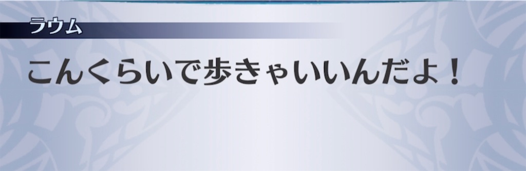 f:id:seisyuu:20210304210711j:plain