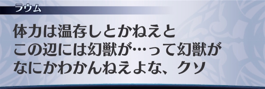 f:id:seisyuu:20210304210755j:plain