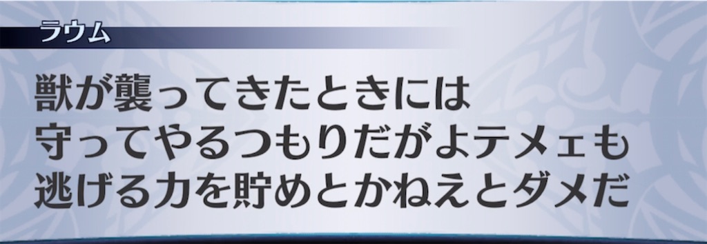 f:id:seisyuu:20210304210854j:plain