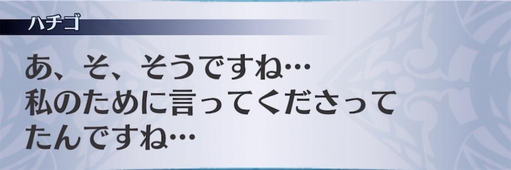 f:id:seisyuu:20210304211004j:plain