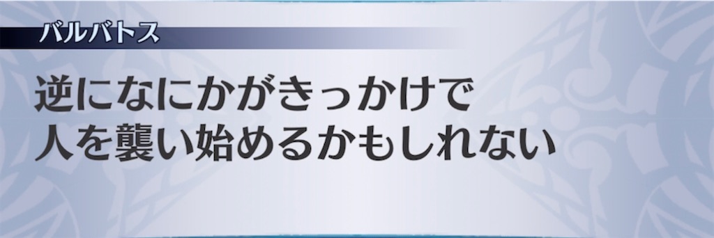 f:id:seisyuu:20210304212038j:plain