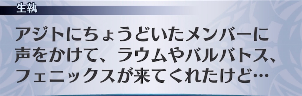 f:id:seisyuu:20210304212053j:plain