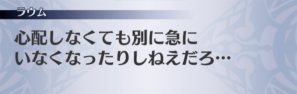 f:id:seisyuu:20210304212402j:plain