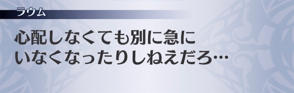 f:id:seisyuu:20210304212402j:plain