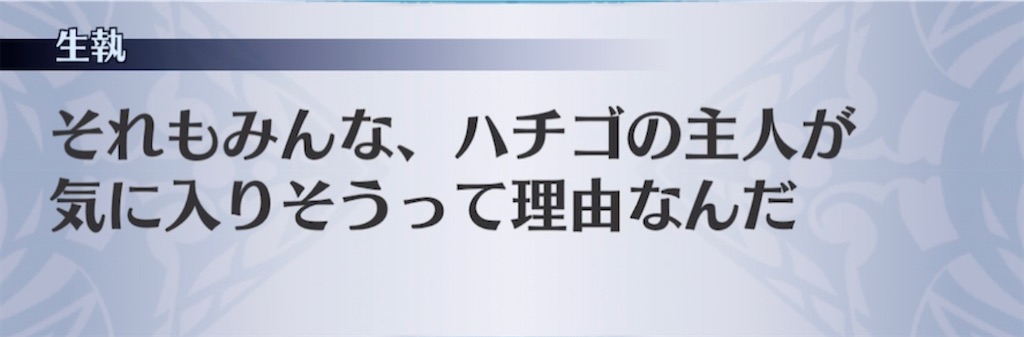 f:id:seisyuu:20210304212608j:plain