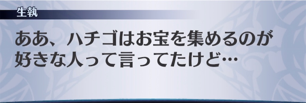 f:id:seisyuu:20210304212618j:plain