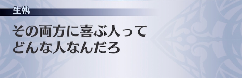 f:id:seisyuu:20210304212634j:plain