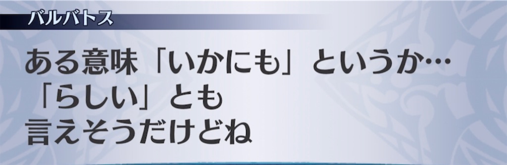 f:id:seisyuu:20210304213524j:plain