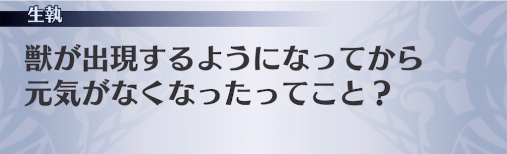 f:id:seisyuu:20210304213635j:plain