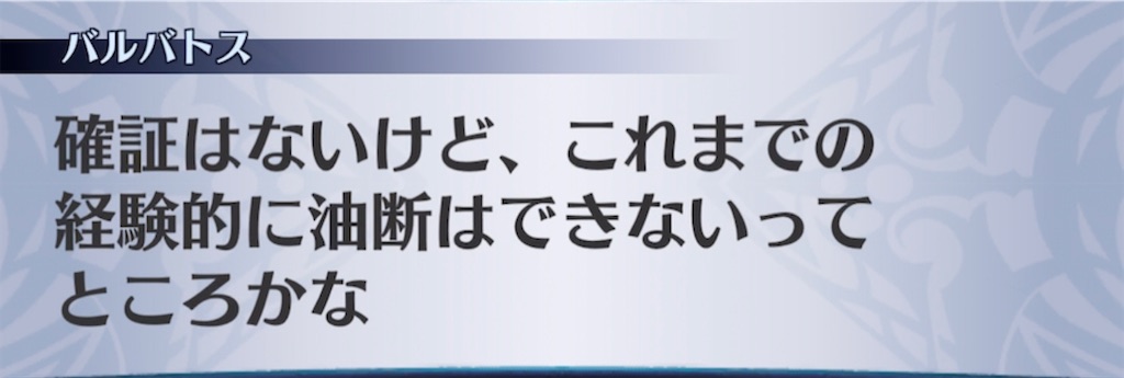 f:id:seisyuu:20210304213816j:plain