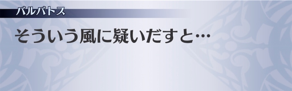 f:id:seisyuu:20210304213820j:plain