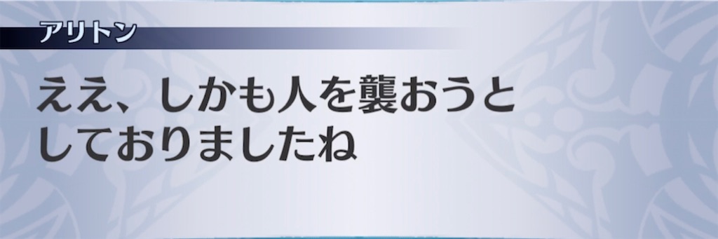 f:id:seisyuu:20210305004658j:plain