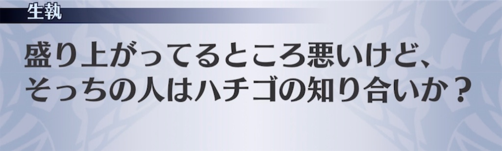 f:id:seisyuu:20210305055347j:plain