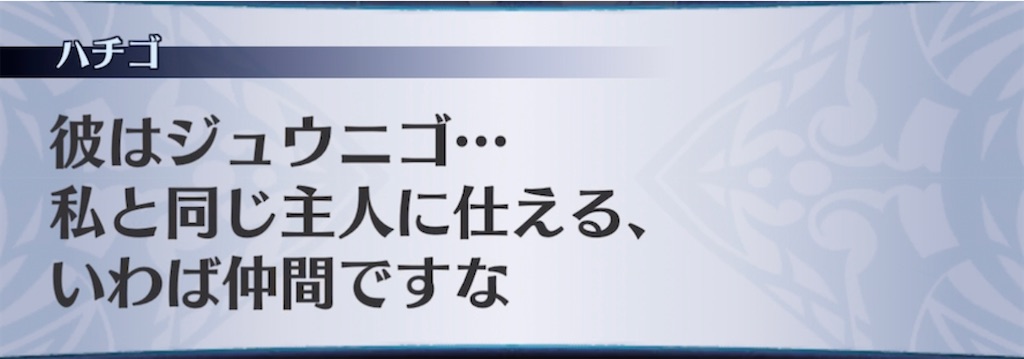 f:id:seisyuu:20210305055509j:plain