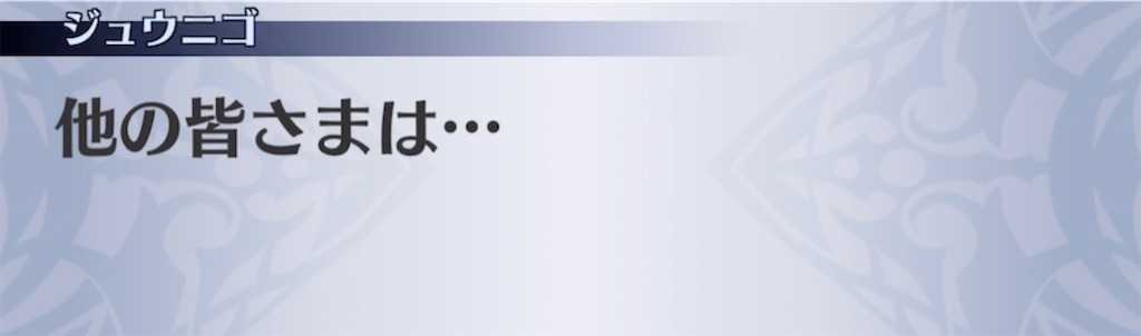 f:id:seisyuu:20210305055607j:plain