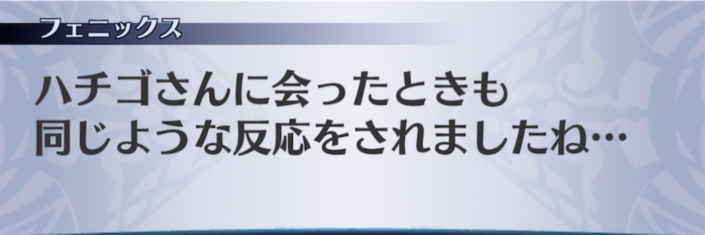 f:id:seisyuu:20210305060341j:plain